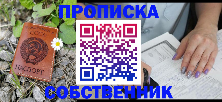 форма 3 в Аргуне