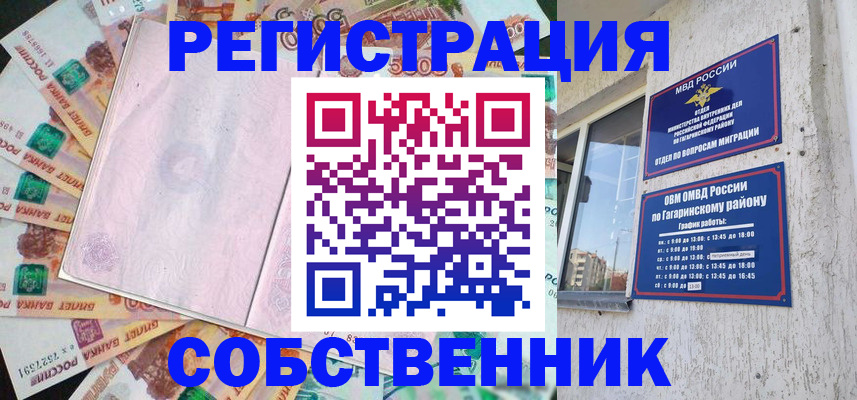 временная регистрация госуслуги в Аргуне